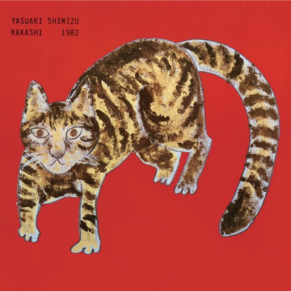 Album cover from Yasuaki Shimizu's Kakashi featuring a cat illustration. 
